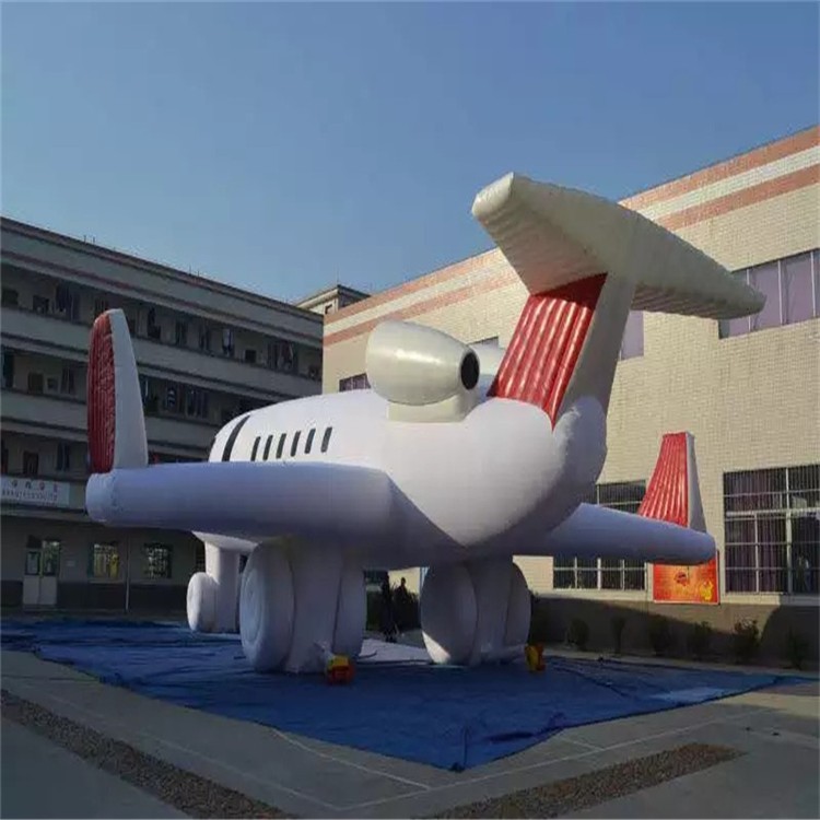 万州充气模型飞机厂家